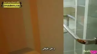 سكس نيك عربي مترجم اخ بنيك اخته الجميله ذو بزابز طبيعيه